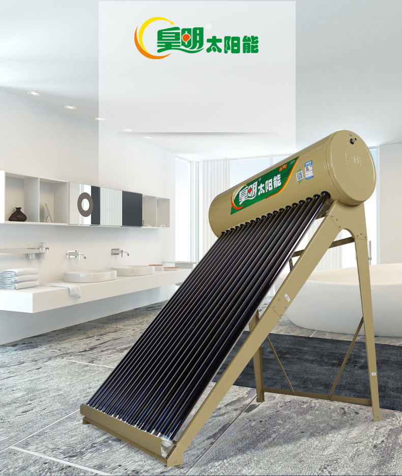 苏州皇明太阳能维修温度高维修